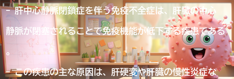 最新の研究と将来の展望の要点まとめ