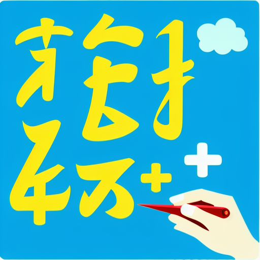 慢性皮膚粘膜カンジダ症の治療法とは？